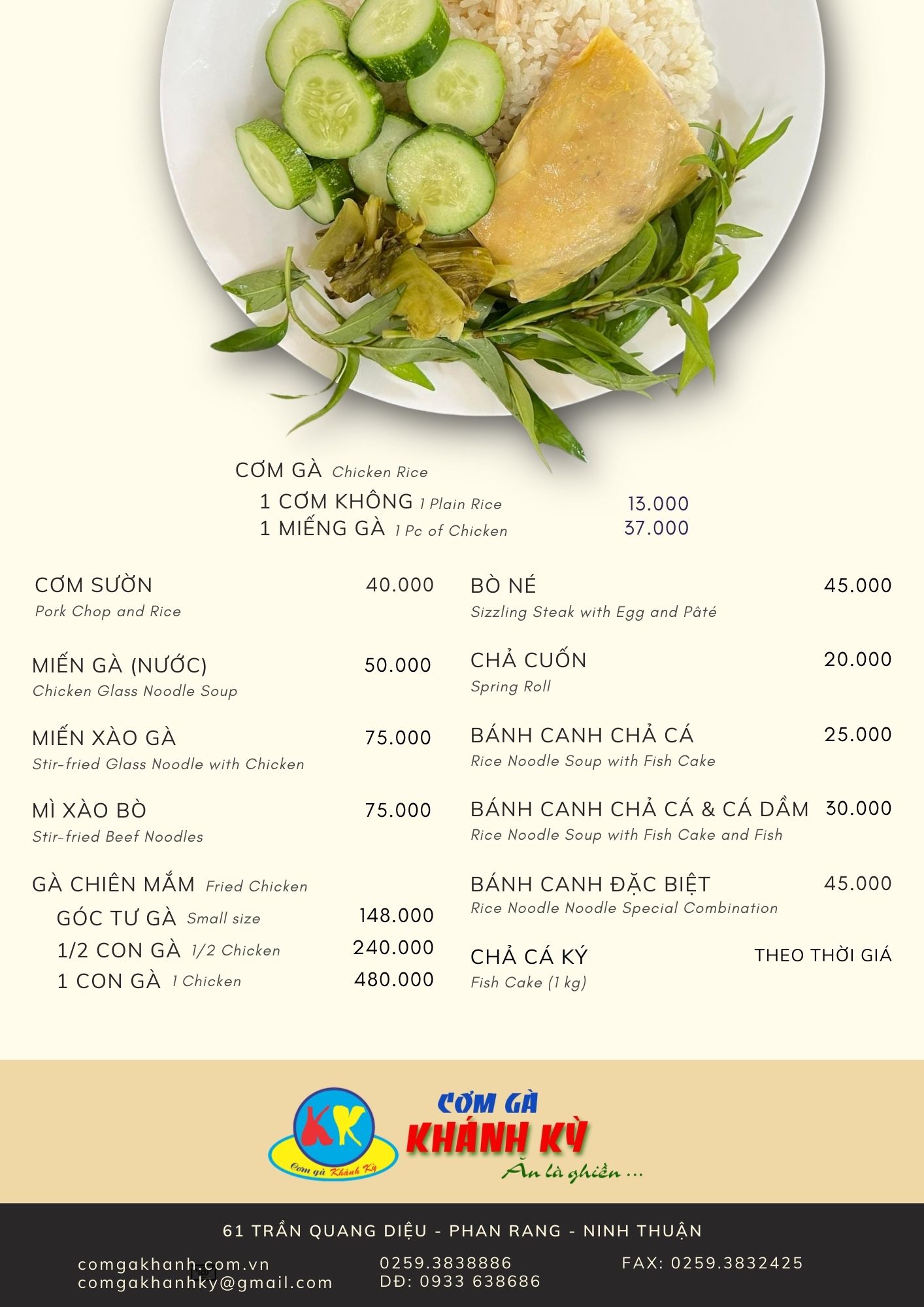 Menu đa dạng cho mọi người tha hồ lựa chọn
